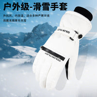 Unisex Winter Ski Gloves with Touchscreen, Thermal Fleece Lining, Waterproof, Windproof for Outdoor Cycling