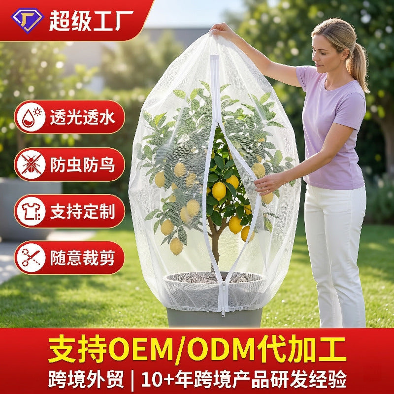 Agricultural Insect Net Cover with Zipper, Thickened Anti-Insect Mesh Bag for Orchards, Fruit Tree Mosquito Net Cover
