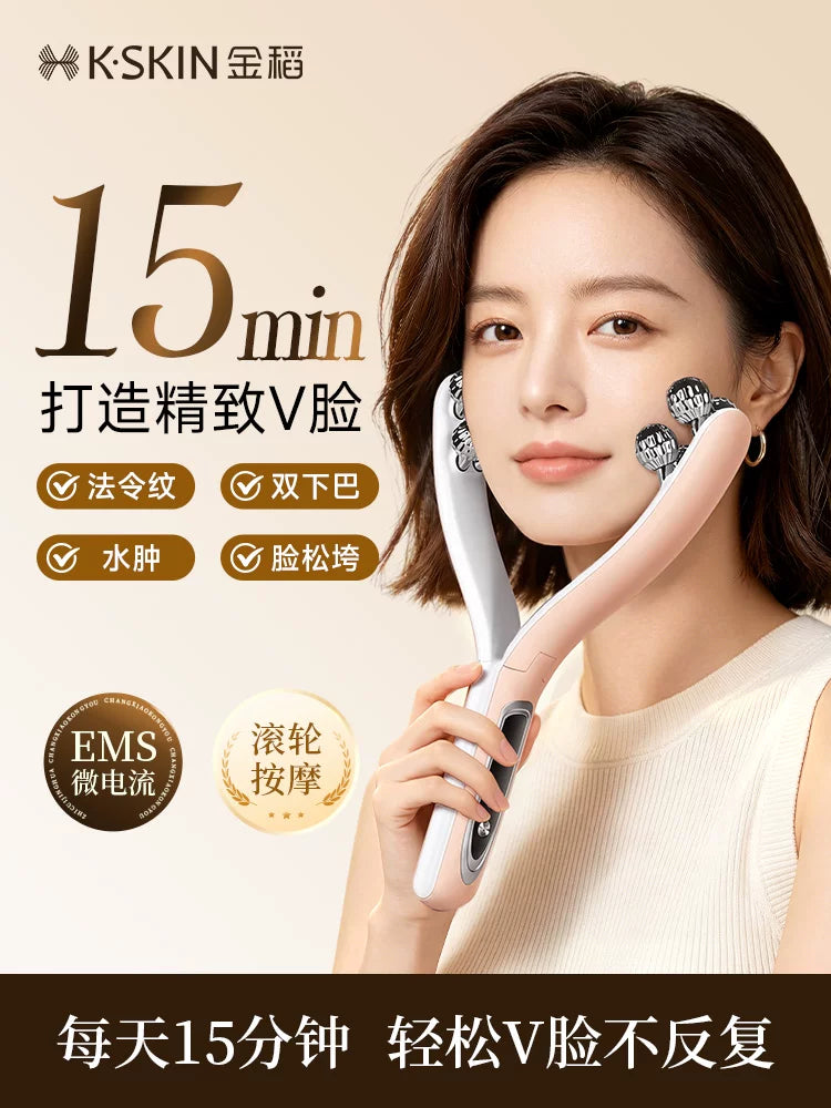 Jindao Electric Microcurrent Facial Massager Roller for Face and Neck Lifting