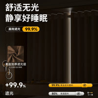 Blackout Curtain with Telescopic Rod, No-Drill Installation, Sun Protection for Bay Windows