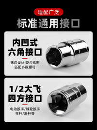 Hex Socket Wrench Set with Bent Bar for Car Tire and Home Repair