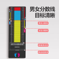 Standing Long Jump Test Mat, Thick Non-Slip Practice Mat for School PE Training and Home Use