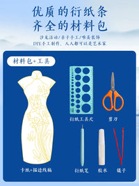 Qipao Quilling Art Kit for Beginners - Blue and White Porcelain Design DIY Craft Set with Tools