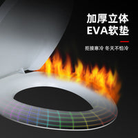 Thickened EVA Soft Toilet Seat Cover for U/V-shaped Toilets