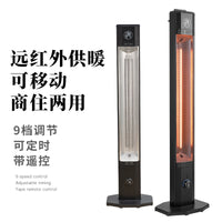 Outdoor Infrared Patio Heater, Portable Waterproof Electric Heater for Indoor/Outdoor Use, Silent Operation