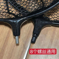 Aluminum Alloy Fishing Landing Net Head with Thickened Silicone Coating for Competition and Big Fish