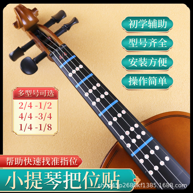Violin Fingerboard Position Marker Sticker for Beginners