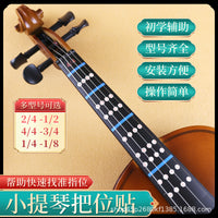 Violin Fingerboard Position Marker Sticker for Beginners
