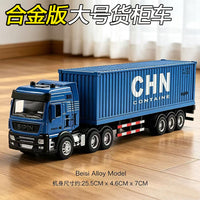 Large Inertia Alloy Engineering Vehicle Toy Set for Kids - Dump Truck, Tanker, Container Truck