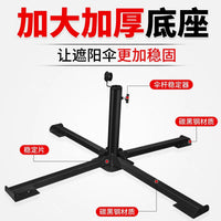 Large Outdoor Patio Umbrella Base Folding Cross Stand for Sunshade Advertising Umbrella