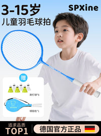 German Kids Badminton Racket Set for Beginners, Ultra-Light and Durable, Ages 6-12
