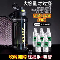 Large Capacity Sports Water Bottle for Men, 2000ml Portable Outdoor Fitness Bottle, High Temperature Resistant