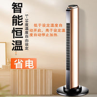 Voice-Controlled Electric Heater for Home, Bedroom, Large Area, Vertical Instant Heating