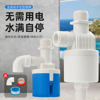 Automatic Water Level Control Valve for Water Tanks and Towers