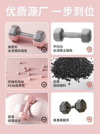 Dumbbell Set for Women, Men, and Children - Home Fitness Equipment for Arm Muscle Training and Yoga