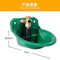 Automatic Livestock Water Bowl for Sheep and Pigs with Plastic Valve