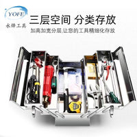 Dicheng Stainless Steel 3-Layer Portable Tool Box for Home, Car, and Industrial Use