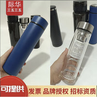 Firefighter Insulated Water Bottle Outdoor Sports Cold Water Kettle Glass Cup