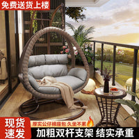 Outdoor Wicker Swing Chair with Stand, Bird's Nest Hanging Basket for Patio Garden Balcony, Indoor Lazy Hammock Rocking Chair