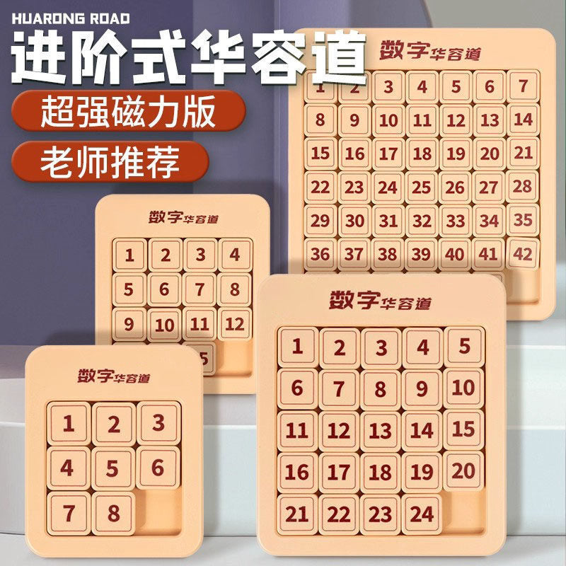 Magnetic Huarong Dao Number Sliding Puzzle for Kids, Educational Math Game