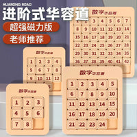 Magnetic Huarong Dao Number Sliding Puzzle for Kids, Educational Math Game