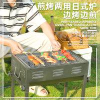 Japanese Style Outdoor Camping BBQ Grill Portable Patio Barbecue Rack for Home Picnic