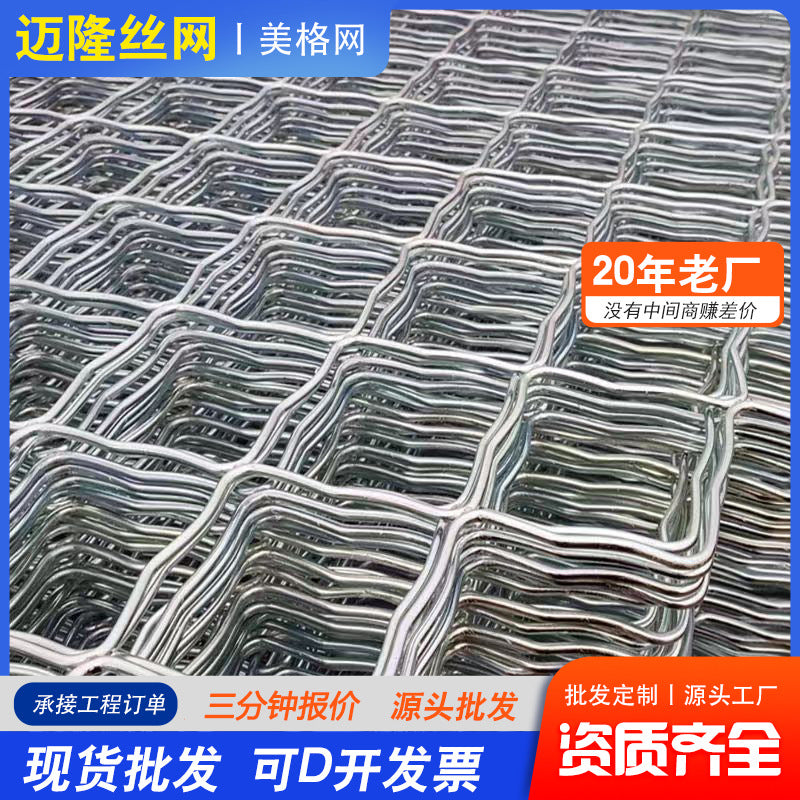 Galvanized Welded Wire Mesh for Fencing and Construction