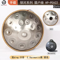 BH Handpan Steel Tongue Drum for Beginners and Professionals, D Minor Meditation Healing