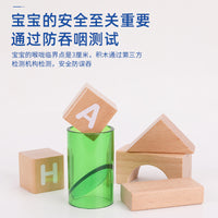 Toddler Beechwood Maple Building Blocks Set for Early Education