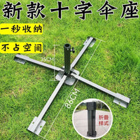 Universal Cross Base Umbrella Stand for Outdoor Market Stalls and Sun Shades