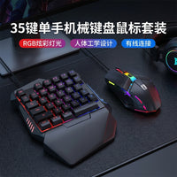 One-Handed Gaming Keyboard and Mouse Combo with RGB Backlight for Mobile Games