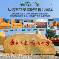 Large Yellow Wax Stone for Landscaping and Engraving