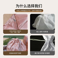 Antibacterial Drawstring Travel Storage Bag for Underwear & Clothing, Dustproof & Moisture-proof