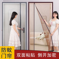 Magnetic Screen Door with Side Opening, Embroidered Mesh, Punch-Free Installation