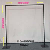Adjustable Iron Arch Backdrop Stand for Wedding & Event Decor with Steel Base
