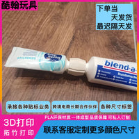 3D Printed Toothpaste Dispenser Refill Tube for Travel and Home Use