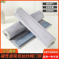 Magnetic Screen Door Curtain for Summer, Breathable Anti-Mosquito Mesh Partition