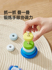 Rainbow Stacking Rings Elephant Fox Clown Smiley Face Tumbler Toy for Babies 6 Months+