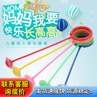 Flashing Skip Ball for Kids and Adults, Single-Foot Jump Rope Fitness Toy with LED Lights