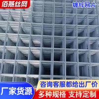 Galvanized Welded Wire Mesh for Animal Enclosures and Construction Fencing