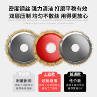 Wire Brush Wheel for Angle Grinder, Stainless Steel Rust Removal Polishing Brush