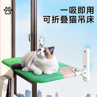 Foldable Cat Hammock Window Perch with Suction Cups, Sunbathing Cat Bed for Balcony, Climbing Ladder Cat Mat