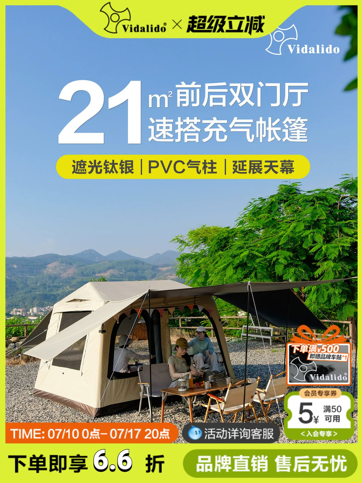 Vidaledo Star Wish House 3.0 Inflatable Camping Tent with Titanium Silver Blackout Extension Tarp