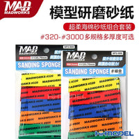 MAD WORKS Model Sanding Sponge Set for Hobby Craft and Model Kits