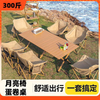 Portable Folding Camping Table and Moon Chairs Set for Outdoor Leisure