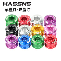 Mountain Bike 7075 Aluminum Alloy Ultralight Colorful Chainring Bolts Single/Double Disc Nails Modification