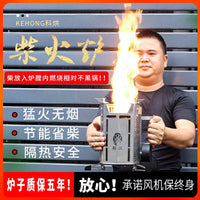 KOHONG Portable Outdoor Wood Burning Stove with Gasification, Smokeless Camping Cooker, Windproof Stainless Steel