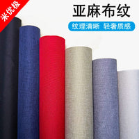 Self-Adhesive Linen Pipe Cover for Air Conditioning and Drainage Pipes, Decorative Wall Sticker, Waterproof