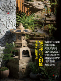 Artisan Retro Chinese Style Solar Garden Light Outdoor Villa Landscape Stone Lamp