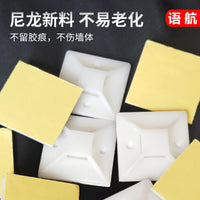 Self-Adhesive Cable Tie Mounts with Suction Cup Base for Wire Management